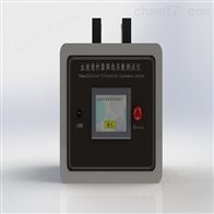 LT-TX002透析器筛选系数测试仪