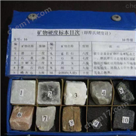 LT-A003摩式硬度计 上海理涛
